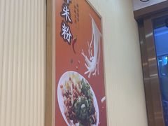 -卓记米粉(海岸城店)