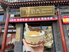 -陕拾叁-西安糕点(北院门创始店)