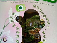 -若蘭慈·无国界素食料理(欢乐海岸店)