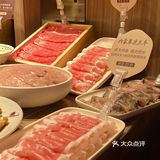 🌈为了这口菌汤我愿意再去巴奴N次