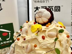 -王大可烘焙