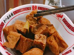 -十八家面馆(均瑶店)