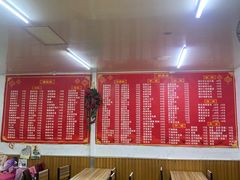 -鑫怡餐厅(广开六马路店)