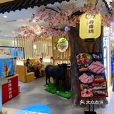 打浦桥日月光[爱心]宝藏和牛寿喜烧超好吃😋