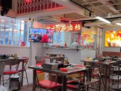 -燃计沙茶皇·香港沙茶火锅(人广旗舰店)