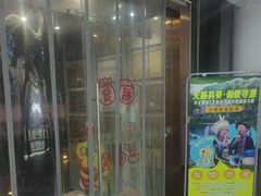 -小荧星艺校(浦东中环分校)