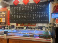 -永安里地摊烤肉(首创店)