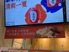 -炖物24章·顺时轻养茶(杭州保利时光里店)