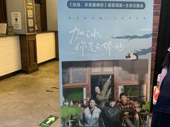 -CGV星星影城(颐堤港ScreenX店)