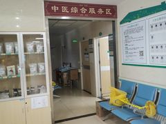 -深圳市宝安区人民医院兴东社区健康服务站