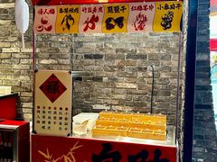 -御前十七(北京路天河城店)