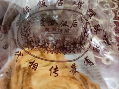 -上海国际饭店