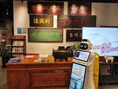 -东来顺饭庄(西直门店)