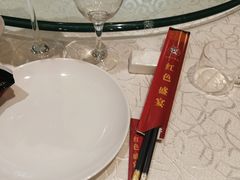 -红色盛宴酒楼(科丰桥店)
