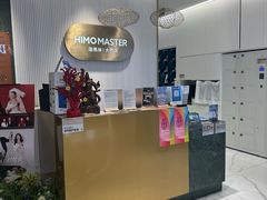 -海马体照相馆(环贸iapm大师爱情店)