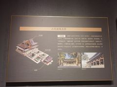 -太原市博物馆