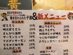 -鸟内会(河北路店)