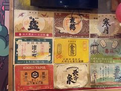 -牛也烧肉(摩尔城店)