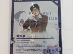 -大象音乐·吉他·架子鼓·声乐(双井店)