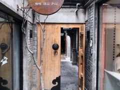 门面-糖房咖啡(南锣鼓巷店)