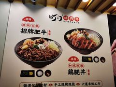 -町门烤肉拌饭专门店(哈西万达店)