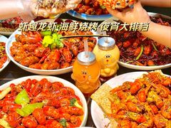 -京悦南门涮羊肉·羊蝎子火锅(田林路店)