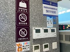 -小杨生煎(周浦万达店)