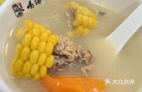Bamboo Shoot and Pork Bone Soup