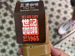 -世记咖啡(氹仔外卖店)