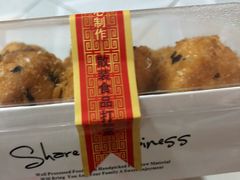 -宫廷糕点铺