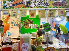 -枫叶小镇奥特莱斯