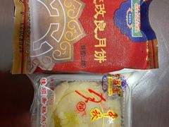 -芦庄子桂顺斋(和平路总店)