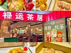 -金铂广场(龙归店)