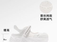 -成都仁和新城购物中心
