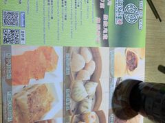 -添好运点心专门店(北角店)