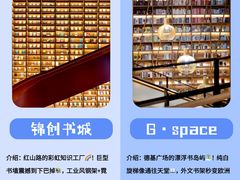 -先锋书店(五台山总店)