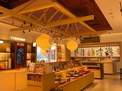-陕拾叁-西安糕点(大雁塔店)