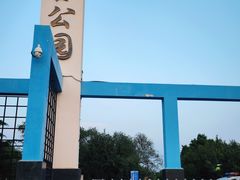 -太阳宫公园
