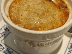 肉丸炖蛋-旺达·福州菜(正大广场店)