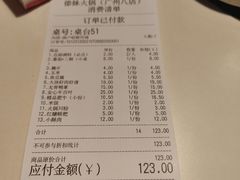 -傣妹休闲时尚火锅(星力壹号店)