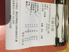大城小厨-林辉家宴·本地家常菜·头牌清远鸡(先锋店)