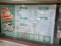 -黑窑厂糖油饼烤鸭·清真菜(旗舰店)