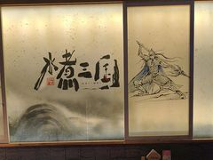 -水煮三国·川鲁江湖菜(香山店)