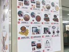 -珍妮曲奇聪明小熊(尖沙咀店)