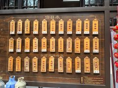 -兴福老面馆(寺路街店)