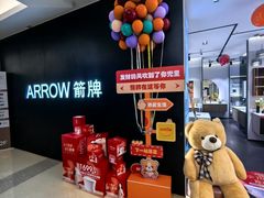 -红星美凯龙北京至尊MALL(东四环中路店)