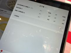 -西贝(吴江路湟普汇店)