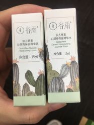 -谷雨官方旗舰店