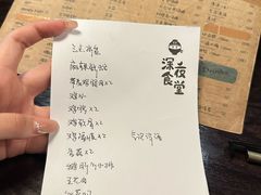 -哥哥の深夜食堂(叁宸里店)