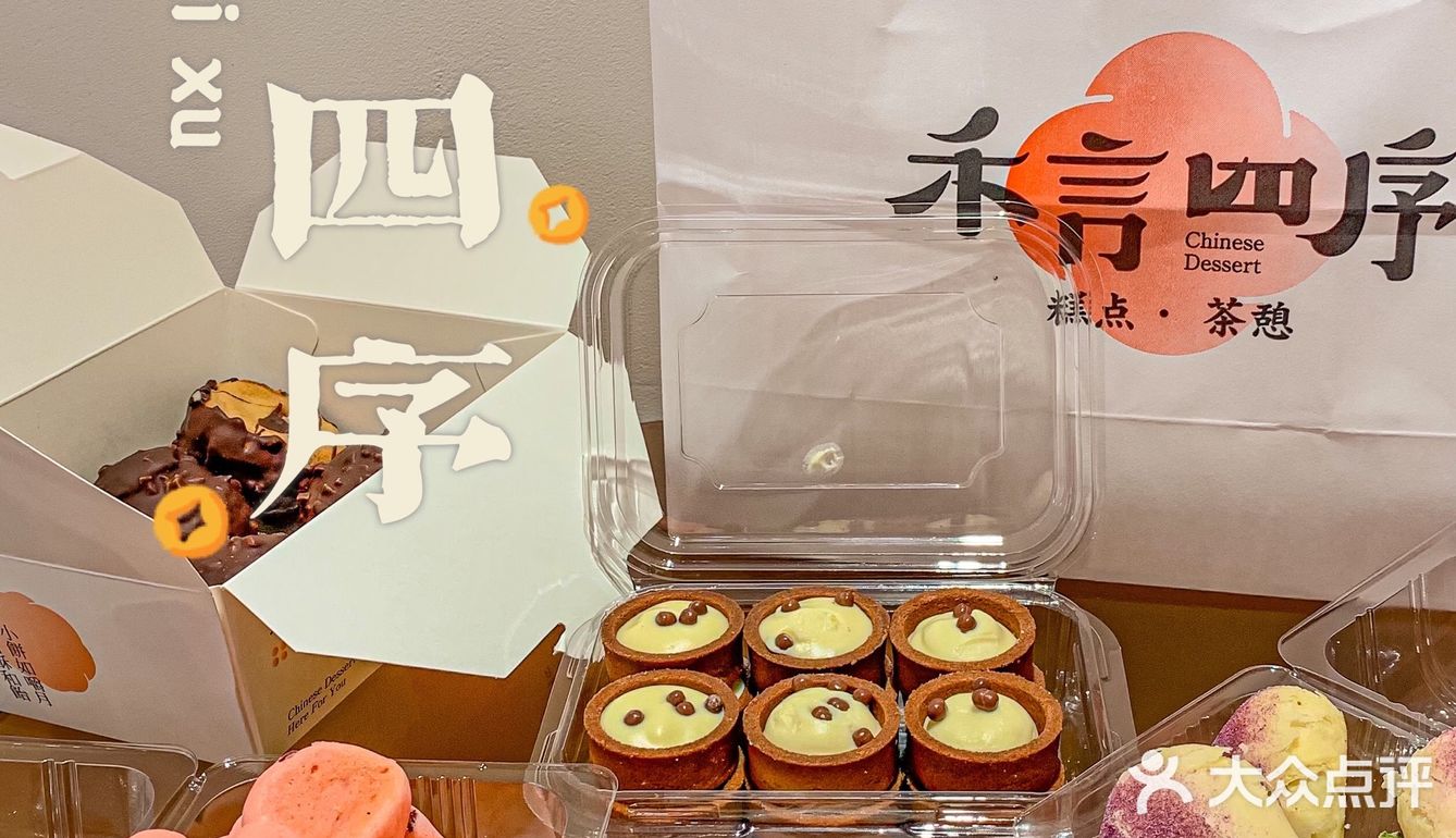 麻薯点的一盒 份量也很多 可以边看电视边吃